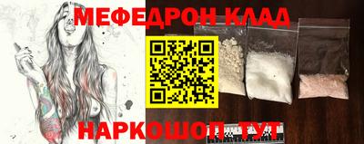 ECSTASY Новозыбков