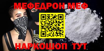 ПСИЛОЦИБИНОВЫЕ ГРИБЫ Новодвинск