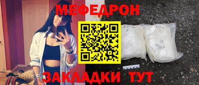 ECSTASY Новозыбков