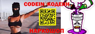 спиды Новокубанск