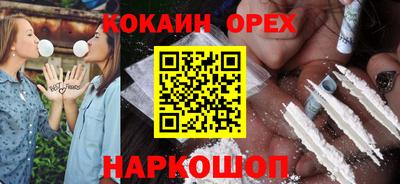 спиды Новокубанск