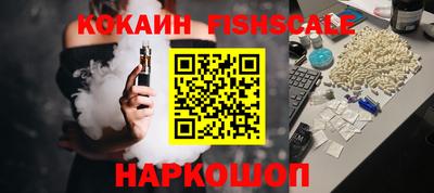 ПСИЛОЦИБИНОВЫЕ ГРИБЫ Новодвинск