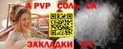 ПСИЛОЦИБИНОВЫЕ ГРИБЫ Новодвинск