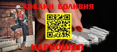 спиды Новокубанск