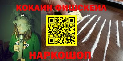 ПСИЛОЦИБИНОВЫЕ ГРИБЫ Новодвинск