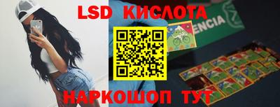 ПСИЛОЦИБИНОВЫЕ ГРИБЫ Новодвинск