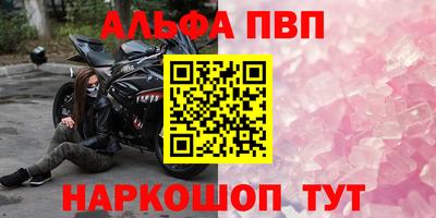 спиды Новокубанск