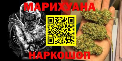 ПСИЛОЦИБИНОВЫЕ ГРИБЫ Новодвинск