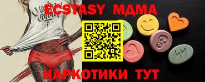 ECSTASY Новозыбков