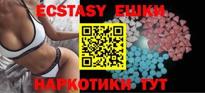 ПСИЛОЦИБИНОВЫЕ ГРИБЫ Новодвинск