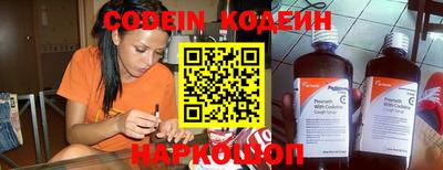 ПСИЛОЦИБИНОВЫЕ ГРИБЫ Новодвинск