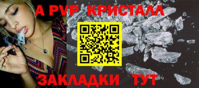 ПСИЛОЦИБИНОВЫЕ ГРИБЫ Новодвинск