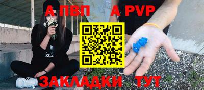 спиды Новокубанск