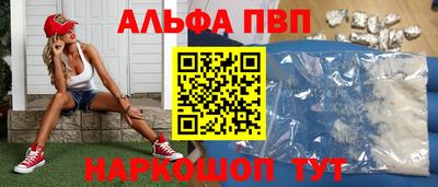ПСИЛОЦИБИНОВЫЕ ГРИБЫ Новодвинск