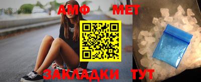 ECSTASY Новозыбков