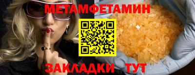 спиды Новокубанск