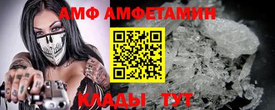 спиды Новокубанск