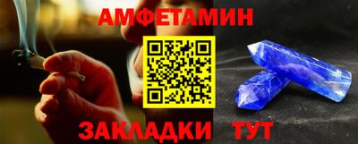 ПСИЛОЦИБИНОВЫЕ ГРИБЫ Новодвинск