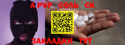 ECSTASY Новозыбков