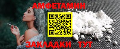 ПСИЛОЦИБИНОВЫЕ ГРИБЫ Новодвинск