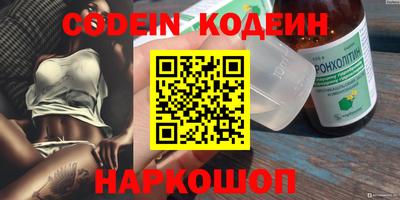 ПСИЛОЦИБИНОВЫЕ ГРИБЫ Новодвинск