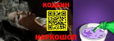 спиды Новокубанск
