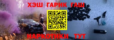 спиды Новокубанск