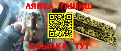 спиды Новокубанск