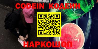ПСИЛОЦИБИНОВЫЕ ГРИБЫ Новодвинск