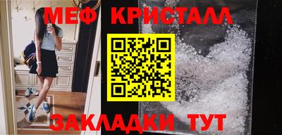 спиды Новокубанск
