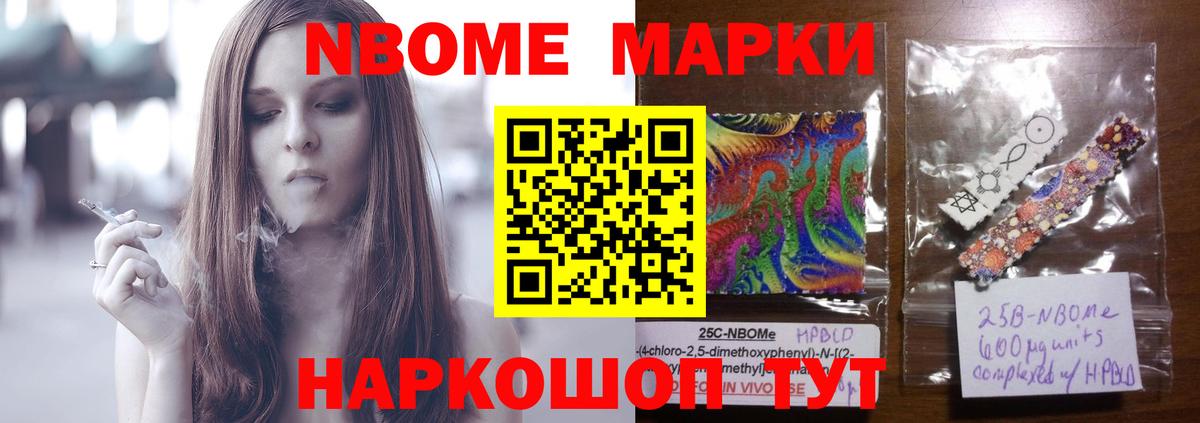 LSD-25 экстази  LSD-25 экстази кислота  ЛСД экстази кислота  Вход с VPN  Удомля 