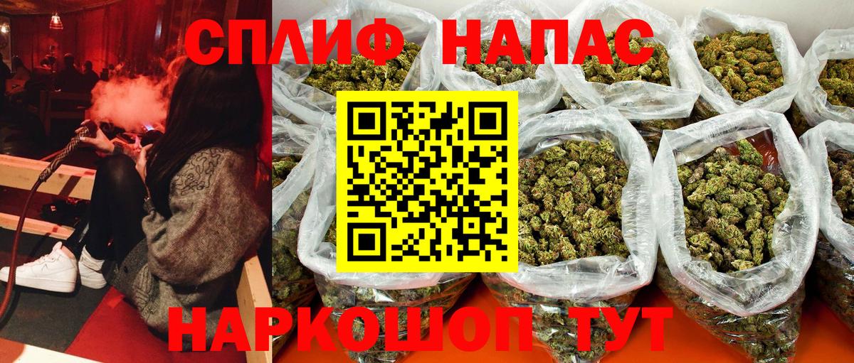 Марихуана VHQ  Каннабис AK-47  Вход с VPN  Удомля  МАРИХУАНА сатива  Бошки Шишки марихуана 